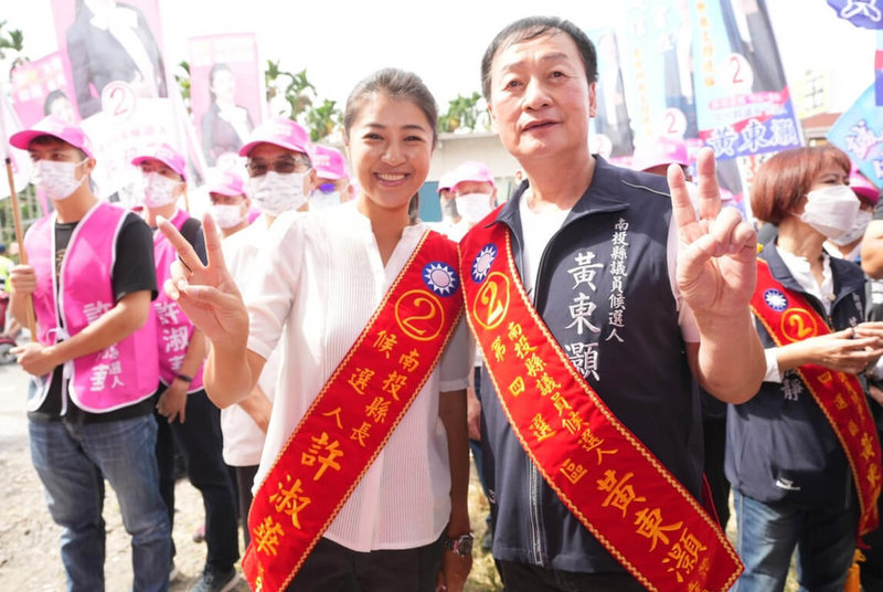 國民黨南投縣長參選人許淑華（前左）30日與競選連任的縣議員黃東灝（前右）成立鹿谷鄉聯合競選總部，承諾若當選會持續建設鹿谷鄉。（許淑華團隊提供）中央社記者蕭博陽南投縣傳真  111年10月30日