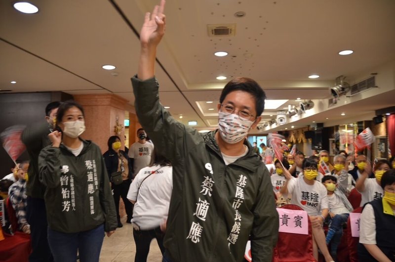 民進黨基隆市長參選人蔡適應（前）30日在婦女後援會成立時提出3個家庭政見，希望當選後照顧基隆婦女及年輕家庭。（蔡適應競選總部提供）中央社記者沈如峰基隆傳真  111年10月30日