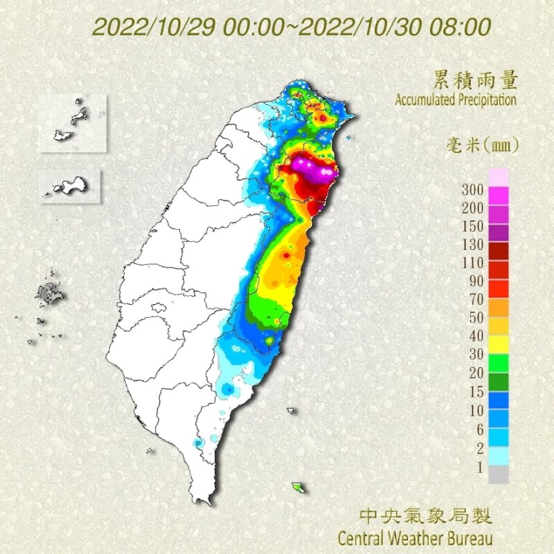 氣象局網站顯示，29日至30日上午全台累積雨量前10名有9處位於宜蘭，宜蘭縣西帽山544毫米最多。（圖取自中央氣象局網頁cwb.gov.tw）