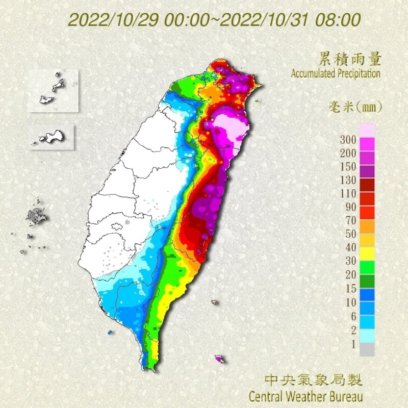 根據氣象局網站，29日零時起至31日上午8時，累積雨量最多處是宜蘭縣西帽山，達1113.5毫米。（圖取自中央氣象局網頁cwb.gov.tw）