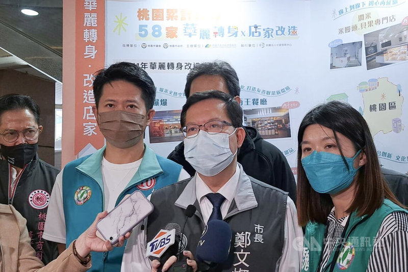 外傳台積電1奈米廠將落腳桃園龍潭，桃園市長鄭文燦（右2）1日表示，桃園在半導體產業，具有相當大的優勢，跟新竹是一個共榮互補的關係，將來如果在桃園能夠擴大高科技的投資，包括半導體跟電子業，相信桃園是具有這樣的潛力。中央社記者葉臻攝  111年11月1日