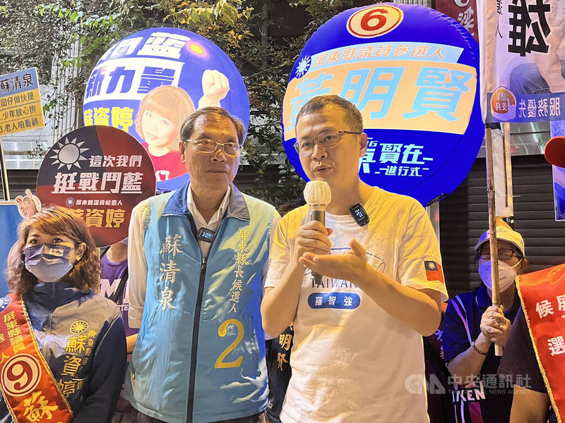 國民黨屏東縣長參選人蘇清泉（前右2）3日晚間與前國民黨台北市議員羅智強（前右）一起搭火車，體驗高屏一日通勤族，在車上時沿途開直播，與線上民眾互動交通公共議題。中央社記者李卉婷攝  111年11月3日