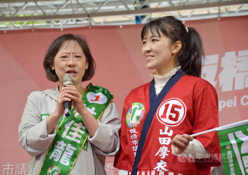 民進黨新北市議員參選人山田摩衣（右）5日舉行造勢活動，同黨新北市長參選人林佳龍的妻子廖婉如（左）到場助選，推薦山田摩衣有國際視野、有才華、長相甜美又溫暖，也有一定歷練。中央社記者黃旭昇新北市攝  111年11月5日