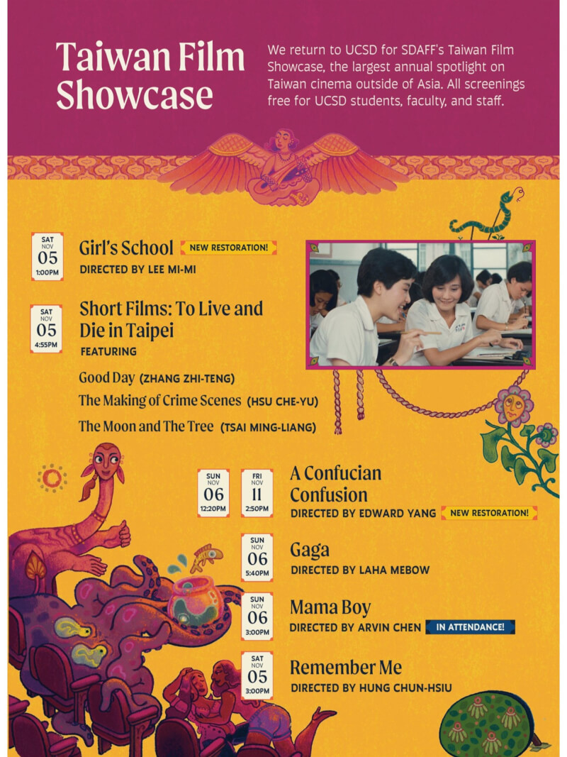駐洛杉磯台灣書院連11年以「台灣電影櫥窗」（Taiwan Film Showcase）單元參加第23屆聖地牙哥亞洲電影節（San Diego Asian Film Festival），多部電影在南加州上映。（台灣書院提供）中央社記者林宏翰洛杉磯傳真 111年11月5日