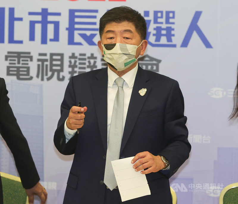 2022台北市長選舉電視辯論會5日下午在台北國際會議中心舉行，民進黨籍參選人陳時中出席發表政策理念，會後並出席記者會回應媒體提問。中央社記者謝佳璋攝 111年11月5日