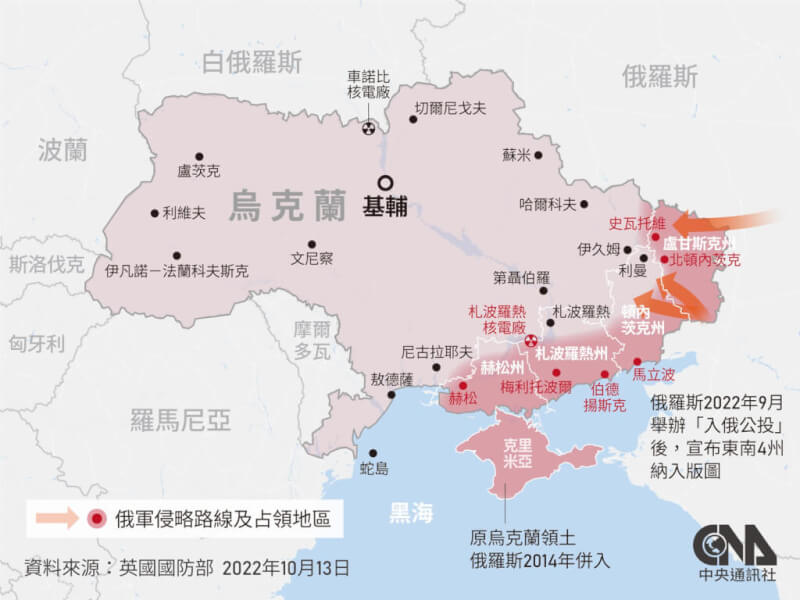 烏克蘭機械化步兵部隊指揮官歐列表示，俄軍不會迅速或不動聲色地撤退。（中央社製圖）