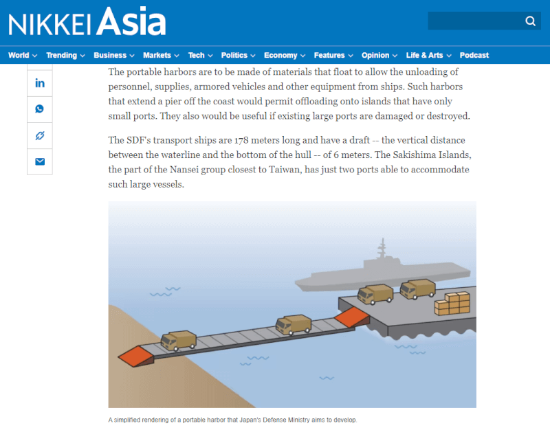 日經亞洲報導，日本政府當局正計畫研發「移動式碼頭」。（圖取自日經亞洲網頁asia.nikkei.com）
