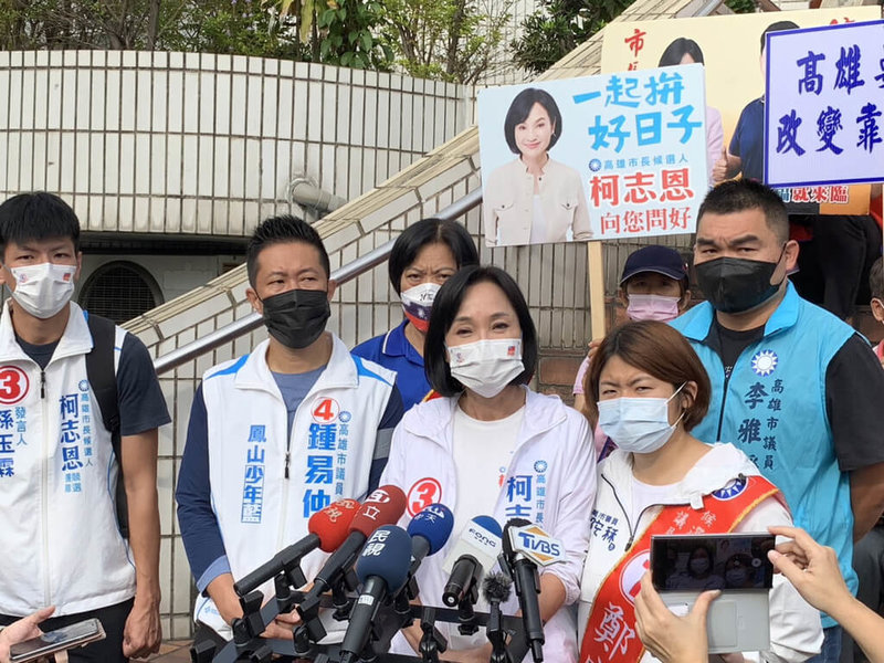 國民黨高雄市長參選人柯志恩（前右2）8日表示，高雄槍枝氾濫問題一向為人詬病，也是市民對治安很大的疑慮，基層警察很辛苦，市府應設法解決問題。（柯志恩競選辦公室提供）中央社記者蔡孟妤傳真  111年11月8日