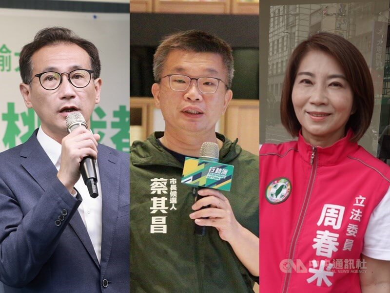 國民黨台北市長候選人蔣萬安請辭立委職務，民進黨秘書長林錫耀10日說，請辭立委是一種選舉策略，民進黨提名鄭運鵬（左）、蔡其昌（中）、周春米（右）等7位立委參選縣市長，都不會請辭。（中央社檔案照片）