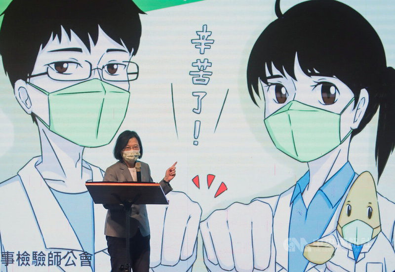 台北市醫檢師公會11日晚間在大直典華舉辦「防疫陣線感恩有您」會員聯誼餐會,總統蔡英文出席致意,感謝醫檢師始終在防疫第一線堅守崗位。中央社記者裴禛攝 111年11月11日