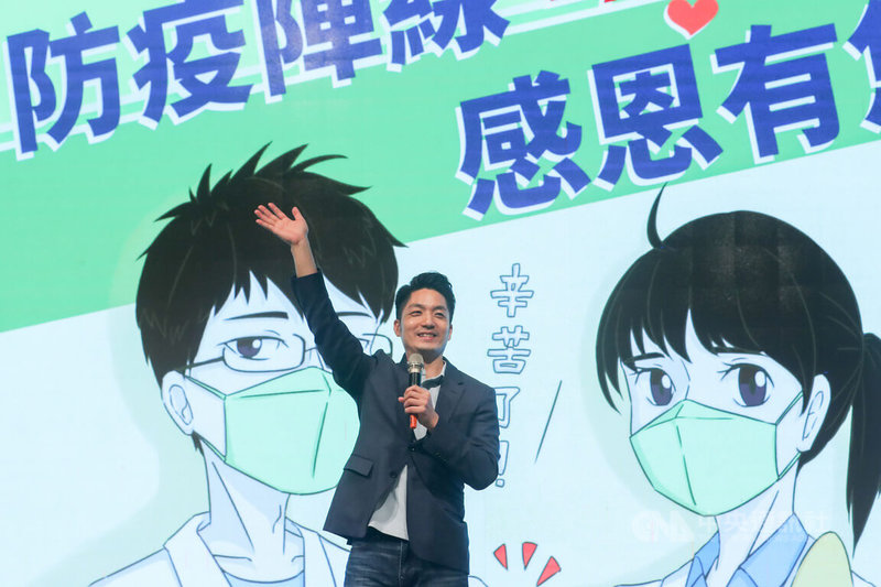 台北市醫檢師公會11日晚間在大直典華舉辦「111年度防疫陣線感恩有您」會員聯誼餐敘,國民黨台北市長候選人蔣萬安出席與會,向醫檢師們致意。中央社記者裴禛攝 111年11月11日