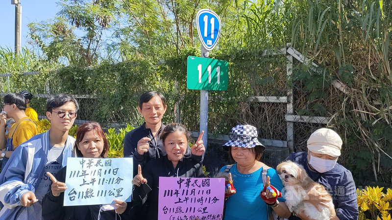 台11線111公里的里程牌11日湧入人潮,等待上午11時11分打卡,遊客開心的說,錯過了這刻要等千年之後了。中央社記者盧太城台東攝 111年11月11日