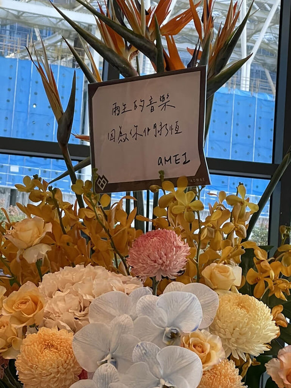 歌手張雨生逝世25週年特展「想你到月球」12日起將在台北流行音樂中心登場,張雨生愛徒張惠妹特別送上花籃致意,並在卡片寫下「雨生的音樂,因為你們永恆」。(台北流行音樂中心提供)中央社記者王心妤傳真 111年11月11日