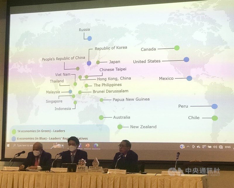 亞太經濟合作會議經濟領袖週(APEC Economic Leaders