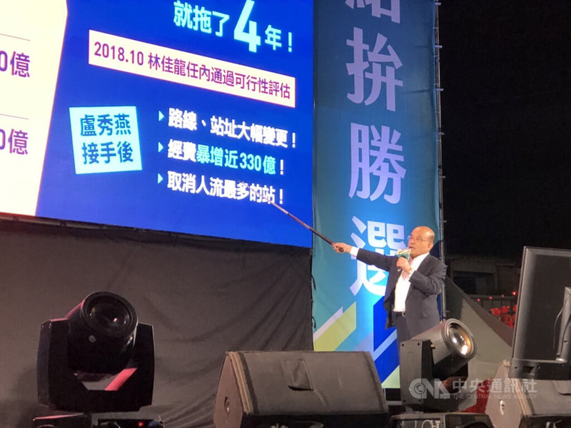 民進黨台中市長候選人蔡其昌13日舉辦「台中動起來」造勢晚會，行政院長蘇貞昌（圖）帶著撞球桿到場力挺，呼籲民眾支持蔡其昌，讓台中可以改變、可以趕快衝。中央社記者趙麗妍攝  111年11月13日