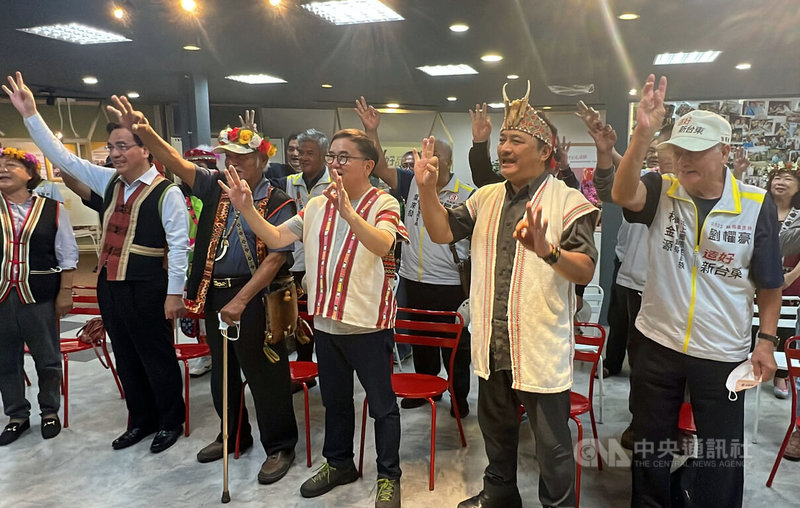 民進黨台東縣長候選人劉櫂豪（前右3）15日邀請原民會主委夷將．拔路兒（前左2）及各鄉鎮原住民族後援會長、部落意見領袖等人出席政見發表會，提出打造台東為南島文化重鎮、成為南島首都等政見。中央社記者盧太城台東攝  111年11月15日