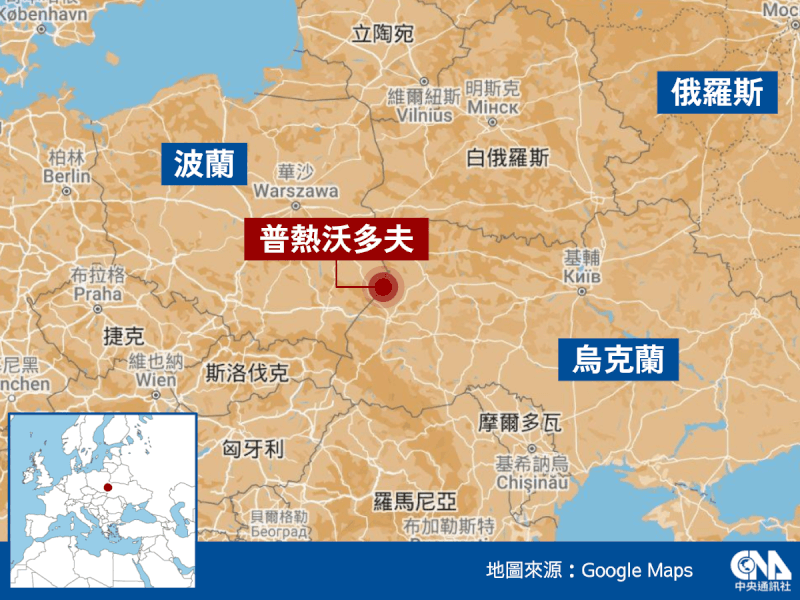 波蘭外交部在網站發聲明表示,一枚俄製導彈15日下午3時40分落在赫魯別舒夫的普熱沃多夫村莊,造成2人死亡。(中央社)