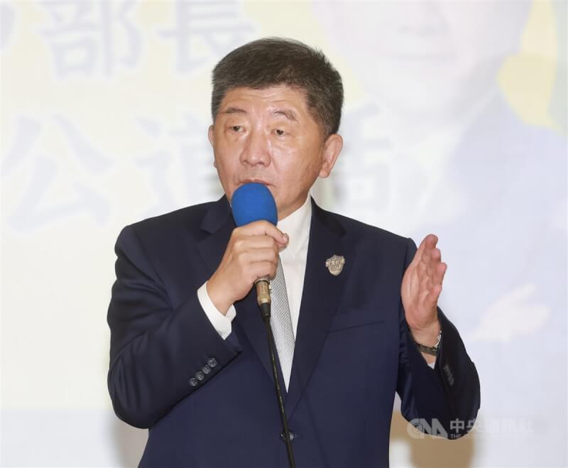 選戰倒數10天，民進黨台北市長候選人陳時中說，過程比他想像得要殘酷許多，最難過就是對防疫的汙衊。（中央社檔案照片）