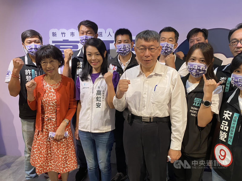 台灣民眾黨主席、台北市長柯文哲（前左3）19日到新竹市進行輔選時表示，黨籍新竹市長候選人高虹安（前左2）遇到前所未見的攻擊，從來沒想過新竹市選戰會成為全國焦點。中央社記者魯鋼駿攝  111年11月19日