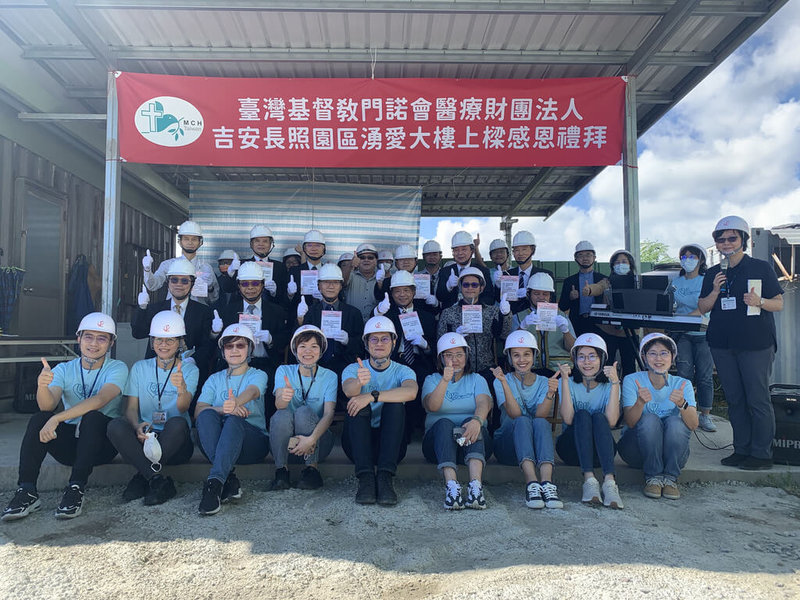 門諾醫療法人選定花蓮吉安園區動工興建失智團體家屋「湧愛樓」，19日舉行上梁典禮，預計民國112年完工啟用。（門諾醫院提供）中央社記者李先鳳傳真  111年11月19日