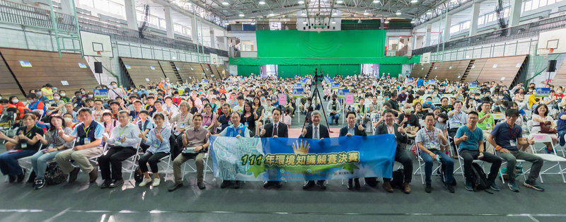環保署與教育部合辦的「111年環境知識競賽」全國總決賽19日在台灣大學登場，命題範疇主要為全民綠生活政策及「用在地」、「惜資源」、「護環境」等環境友善行動，今年共計12縣市參賽選手取得各組前5名佳績，並有19組家庭成員一同進入決賽。（環保署提供）中央社記者楊淑閔傳真 111年11月19日