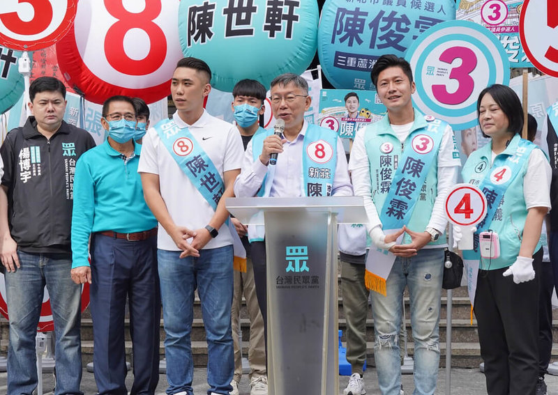 選戰倒數不到1週時間，台灣民眾黨主席柯文哲（右3）21日赴新北市，為黨籍新北市議員候選人拚選情，全力爭取支持。（民眾黨提供）中央社記者王鴻國傳真  111年11月21日