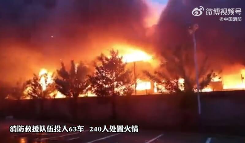 河南省安陽市一廠房21日發生火災釀38死，初判事故起因是企業人員違規操作電焊。（圖取自中國消防微博weibo.com）