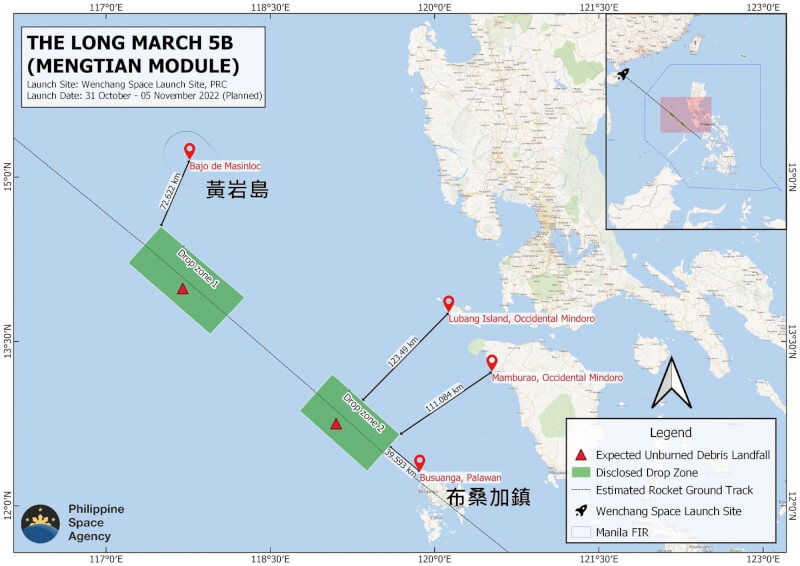 中國於10月31日發射長征五號B遙四運載火箭，但火箭殘骸墜入大氣層。菲律賓太空總署表示，預測殘骸落點包括距黃岩島約72公里處及距巴拉旺島布桑加鎮約39公里處。（圖取自菲律賓太空總署網頁philsa.gov.ph）