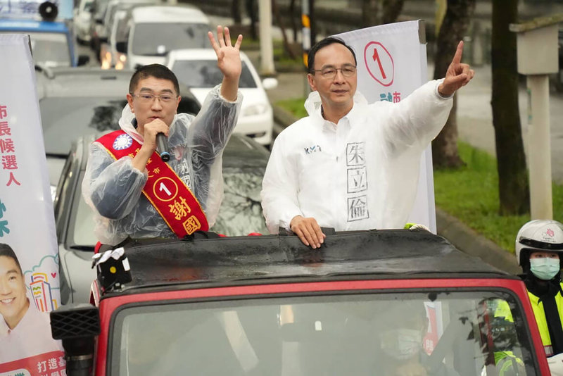 選前黃金72小時，國民黨主席朱立倫（前右）23日第4度前往基隆，為同黨基隆市長候選人謝國樑（前左）以車隊掃街助選，全力催票。（謝國樑競選總部提供）中央社記者沈如峰基隆傳真  111年11月23日