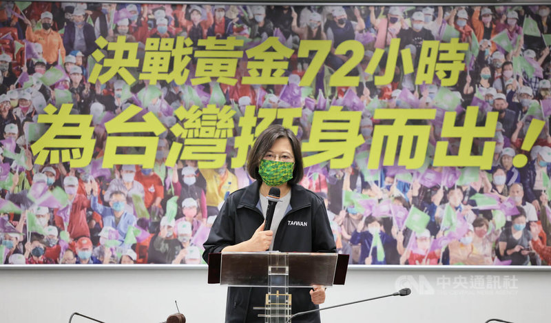 選前黃金72小時，身兼民進黨主席的總統蔡英文23日說：「這次的縣市長選舉，跟總統選舉一樣重要」，呼籲支持者「去投票，就會贏」。接下來總統任期，她要把台灣顧好，讓她更有力量，帶領台灣在國際上站穩腳步，維持台海的和平穩定。中央社記者王飛華攝  111年11月23日