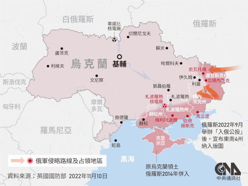 俄羅斯扶植的地方當局聲稱，俄羅斯自烏克蘭吞併的克里米亞半島22日成為無人機攻擊目標。（中央社製圖）