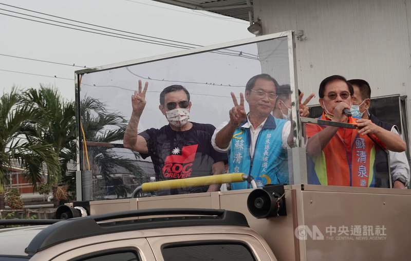 前總統馬英九（前左）24日南下屏東輔選，陪同國民黨屏東縣長候選人蘇清泉（前左2）參訪一家冷凍廠後，再展開車隊掃街拜票，全力爭取選民支持。中央社記者李卉婷攝 111年11月24日