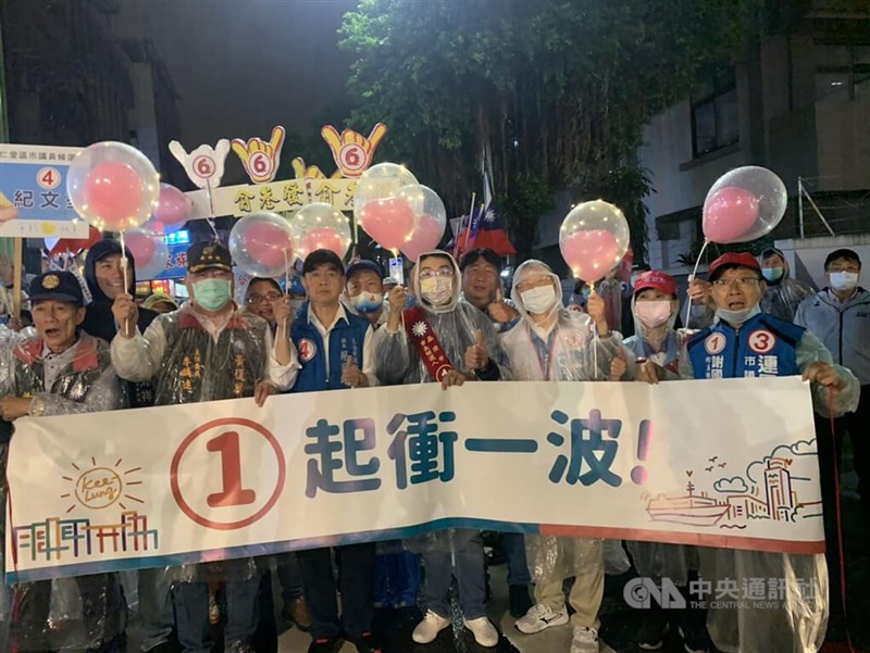 國民黨基隆市長候選人謝國樑(前左4)25日選前之夜舉辦遊行造勢,前行政院長江宜樺(前右3)也到場力挺,遊行隊伍在正式開始前一同拉布條合影。中央社記者高華謙攝 111年11月25日