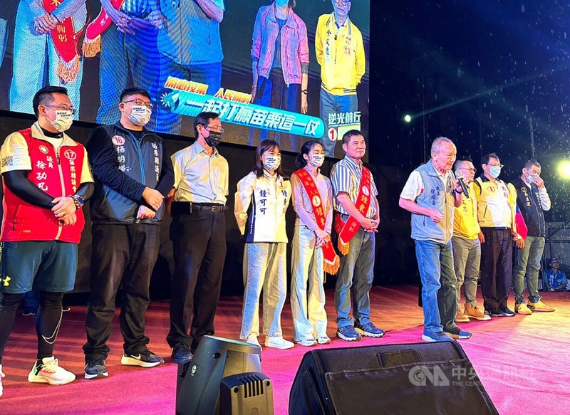 無黨籍苗栗縣長候選人鍾東錦(右5)25日舉辦選前之夜造勢活動,苗栗縣長徐耀昌(右4)等人到場支持。中央社記者劉冠廷攝 111年11月25日