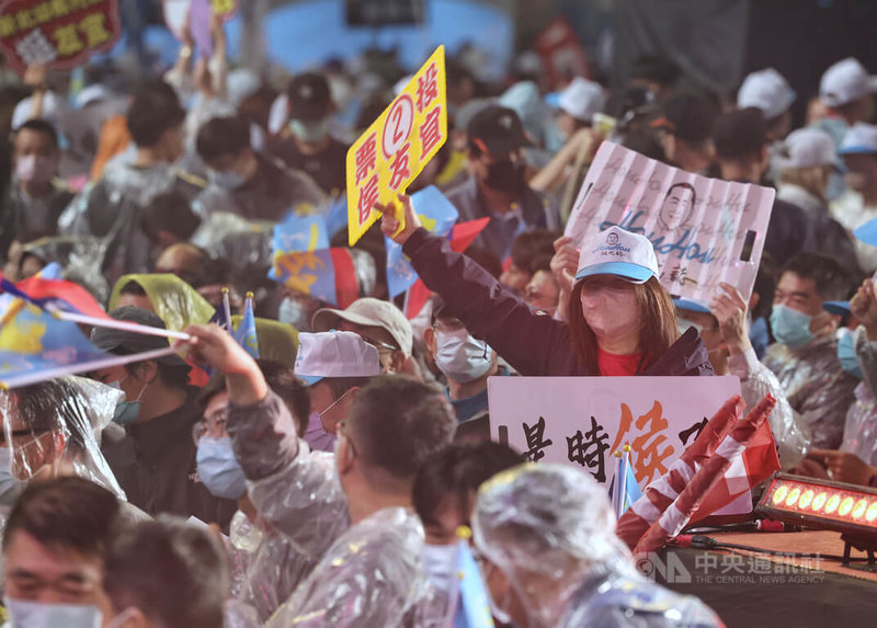 九合一選舉投票前夕，國民黨新北市長候選人侯友宜競選團隊25日晚間在板橋舉辦選前之夜，吸引大批民眾到場響應，支持者們隨台上主持人帶領，給予熱情反應。中央社記者趙世勳攝  111年11月25日