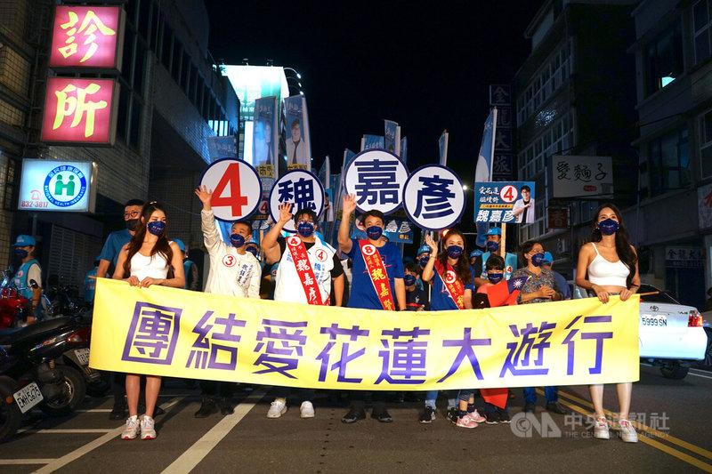 九合一選舉選前之夜,花蓮市區金三角地區有5組候選人申請遊行,花蓮政治家族「魏家班」、花蓮市長候選人魏嘉彥(前左3)、縣議員候選人魏嘉賢(前左4)及市民代表候選人魏鈺晟(前左2)3兄弟也藉遊行齊聲催票。中央社記者張祈攝 111年11月25日