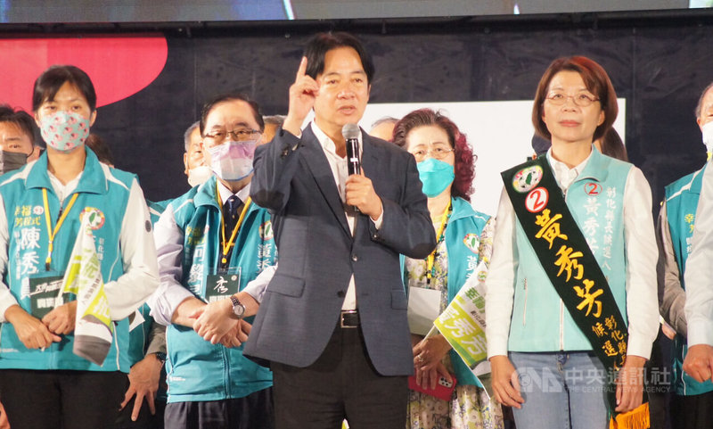 副總統賴清德（前中）25日到彰化參加民進黨彰化縣長候選人黃秀芳（前右）的「彰化大步向前走」造勢晚會，賴清德說，黃秀芳專業負責，呼籲縣民朋友應該換人換黨做做看。中央社記者吳哲豪彰化攝  111年11月25日