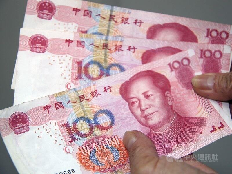 中國人民銀行（央行）宣布，12月5日起降低金融機構存款準備金率0.25個百分點（1碼）。（中央社檔案照片）