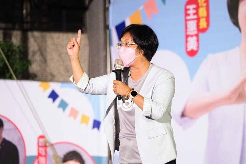 國民黨籍彰化縣長候選人王惠美26日晚間自行宣布當選。（圖取自facebook.com/wang.huimei）
