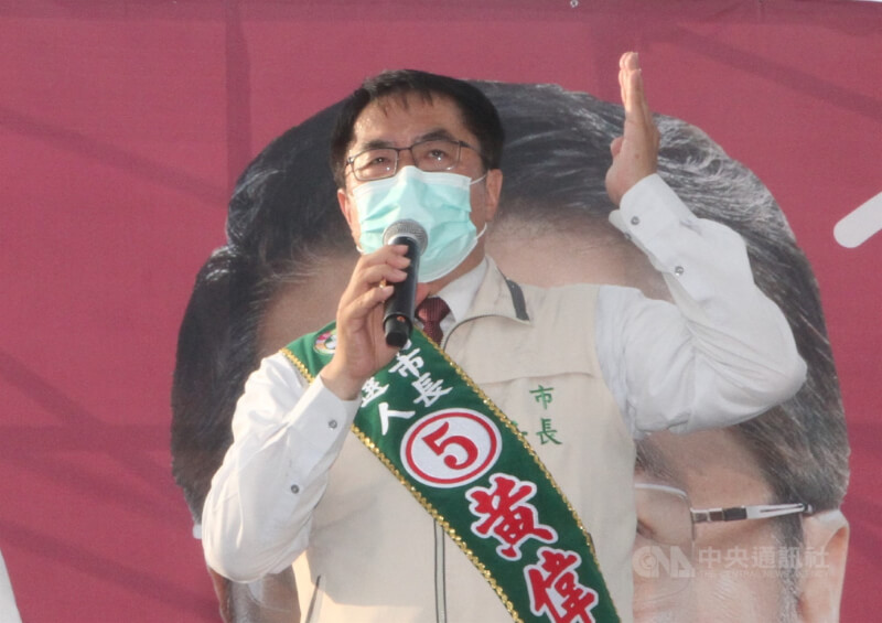 民進黨台南市長候選人黃偉哲26日晚間自行宣布當選。（中央社檔案照片）