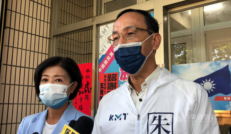 國民黨主席朱立倫（右）與國民黨嘉義縣長候選人王育敏（左）29日出席在嘉義縣黨部辦理的感恩茶會，朱立倫接受媒體聯訪表示，國民黨在嘉義縣基層的努力還要加強，王育敏以後會深耕嘉義，國民黨也不可能放棄嘉義。中央社記者黃國芳攝  111年11月29日