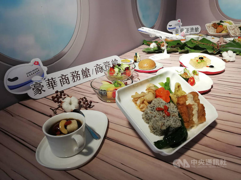 中華航空與陽明春天餐廳攜手合作，推出全新機上蔬食餐，30日發表，其中豪華商務艙、商務艙主菜打破以往中式素食料理烹調思維，以松露炊飯搭配法式芥子醬新魚排，淺嚐入口回味無窮。中央社記者汪淑芬攝  111年11月30日