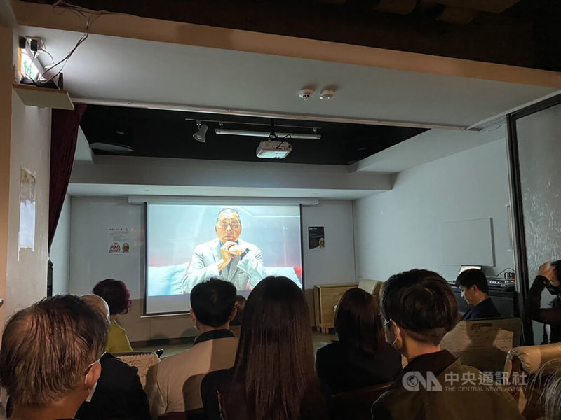 美國的非營利組織人道中國30日在台北舉行「香港人之夜」，活動播映了The HongKonger影片。中央社記者呂佳蓉攝  111年11月30日