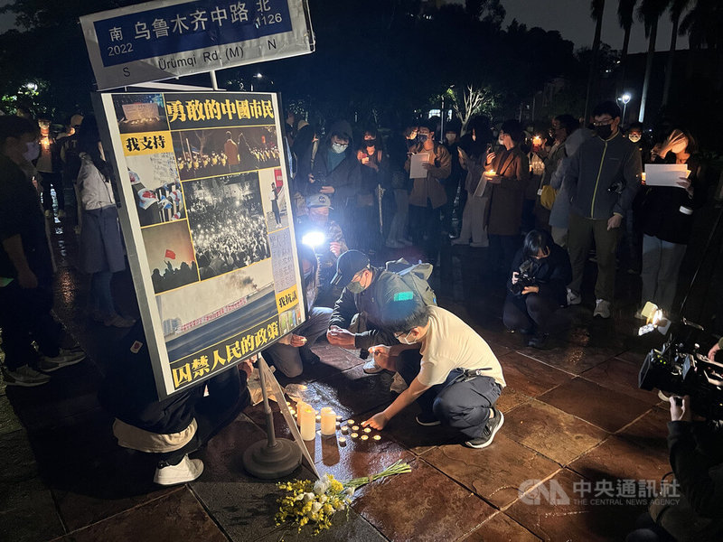 中國反封控、爭取自由的「白紙運動」遍地開花，台灣大學大批學生30日晚間也在校園自主發起燭光悼念活動，聲援中國抗爭者，並為烏魯木齊火災罹難者哀悼。中央社記者陳至中攝 111年11月30日