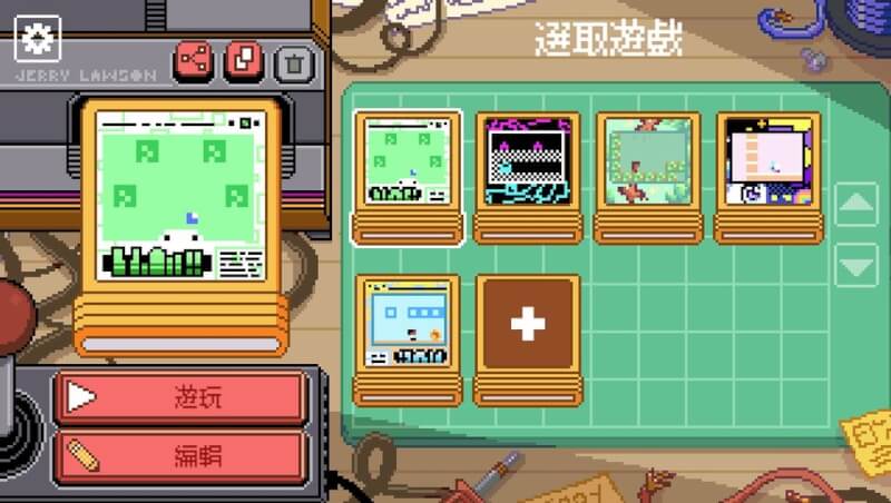 為了紀念電子工程師傑瑞勞森82歲冥誕，Google打造一系列互動式塗鴉遊戲。（圖取自Google網頁google.com）