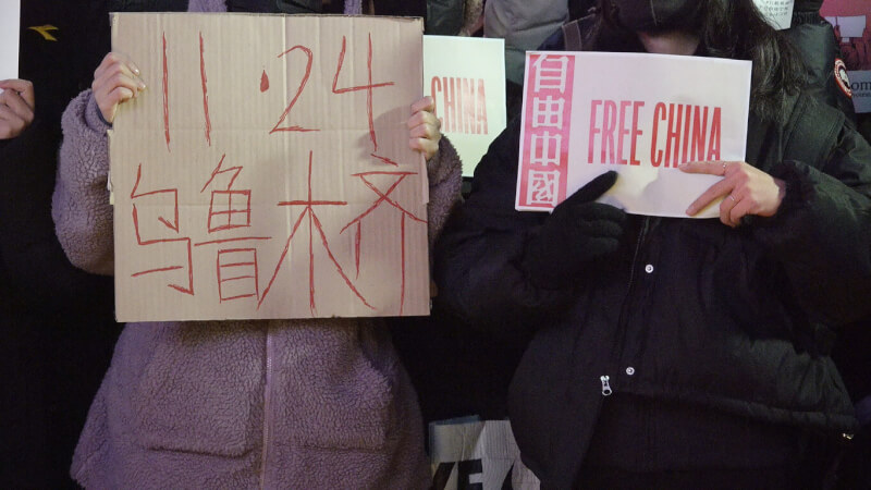 逾百名中國留學生及在韓中國人11月30日帶著自製標語走上首爾街頭，聲援白紙運動，要求民主自由。中央社記者廖禹揚首爾攝 111年12月1日