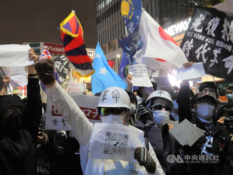 中國反封控、爭取自由的「白紙運動」擴大，旅日的中國年輕人人11月30日晚間在東京新宿車站前聲援白紙運動。中央社記者楊明珠東京攝 111年12月1日