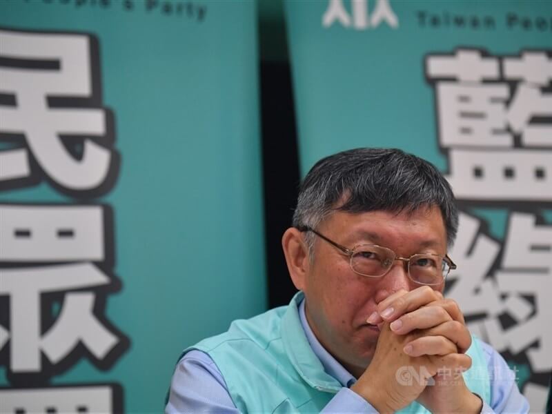 台灣民眾黨27日宣布啟動黨職改選，黨主席與黨代表選舉報名30日截止。據了解，最終只有台灣民眾黨主席柯文哲登記參選黨主席。（中央社檔案照片）