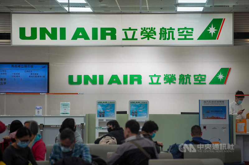 圖為立榮航空台北松山機場櫃台。(中央社檔案照片)