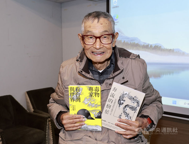 國際毒物專家杜祖健一生研究毒物，已是該領域世界權威，長期旅居國外的他6日晚間在台北舉行讀者見面會，分享他近年出版的兩本著作。中央社記者張皓安攝 111年12月6日